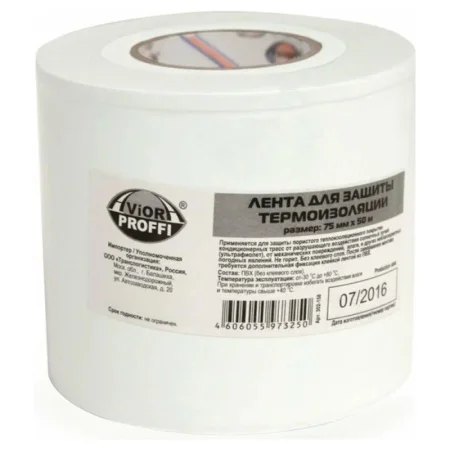 Лента для защиты термоизоляции 75мм*50м AVIORA PROFFI NEW /24 302-158