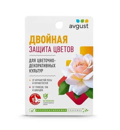 Чистоцвет + Биотлин 10мл+9мл (Август) Д7560 *1