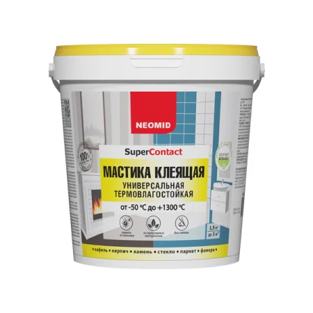 Мастика клеящая термостойкая универсальная 1,5 кг. Неомид