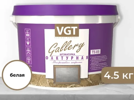 Краска фактурная VGT белая 4.5кг *1/4