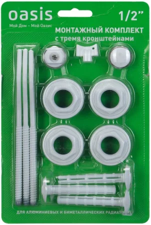 Монтажный комплект 1/2" (с 3-мя кронштейнами) Oasis *1
