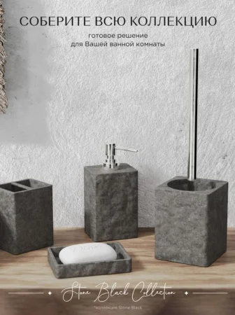 Дозатор для жидкого мыла Fora STONE Black FOR-STN021BL