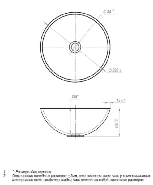 Раковина накладная Andrea Beauty 400