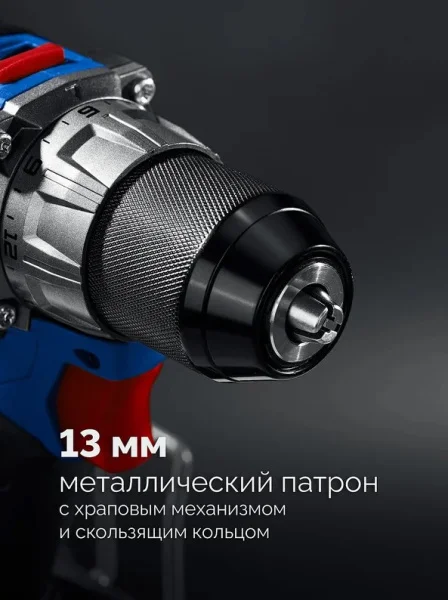 Дрель-шуруповерт аккум. Зубр Профессионал Компакт №1 DB-50 20В, 50Нм, без АКБ LMS
