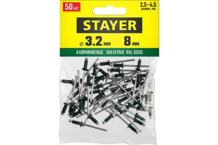 Заклепки алюминиевые 3.2х8мм зеленый насыщенный уп-50шт Stayer Color-FIX Professional 3125-32-6005 *