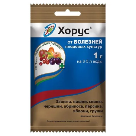 Хорус 1 г (ЗАС)