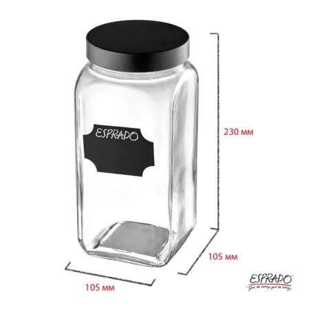 Банка Esprado Fresco 1600мл FRE160E405