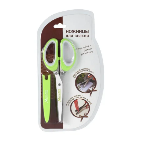 Ножницы для зелени, 5 пар лезвий, 21,5*8,5*2 см