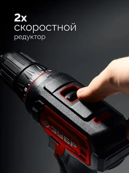Дрель-шуруповерт аккум. Зубр ДШ-40 20В, 40Нм, без АКБ LMS