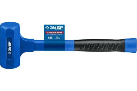 Молоток безынерционный 680гр БМО 47мм Зубр Профессионал 2049-680 *1