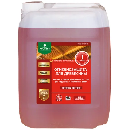 Огнебиозащитный состав для древесины PROSEPT PROF 1 10л I группа 007-10 *1