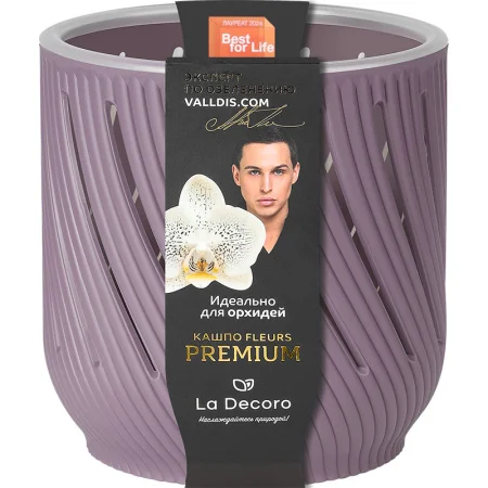 Кашпо д/цветов пласт. "Fleurs" 3,1л слива КШ-3728 (La Decoro) *1