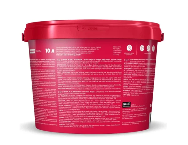 Краска акриловая Parade W2 гостинная и спальня влагопрочная матовая 10л