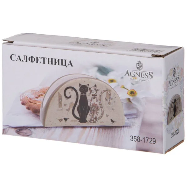 Салфетница Agness 