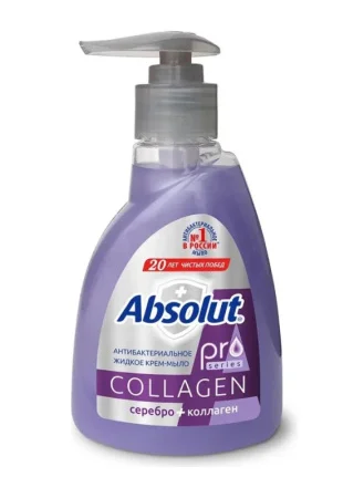 Крем-мыло жидкое "Absolut PRO" серебро + коллаген 250гр *1/10