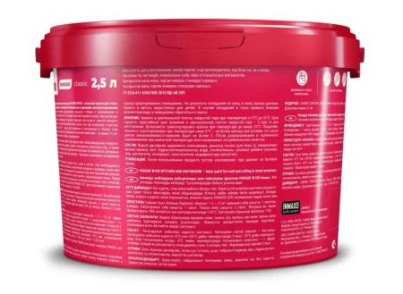 Краска латексная Parade W100 для кухни и ванной влагостойкая матовая База А 2,5л