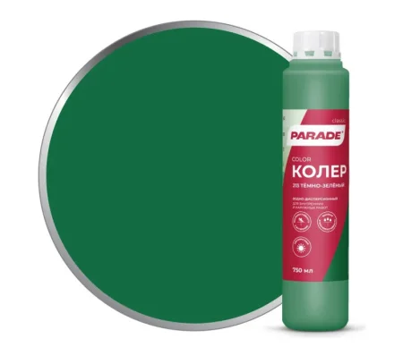 Колер Parade №213 Темно-зеленый 0,75 л 0005792
