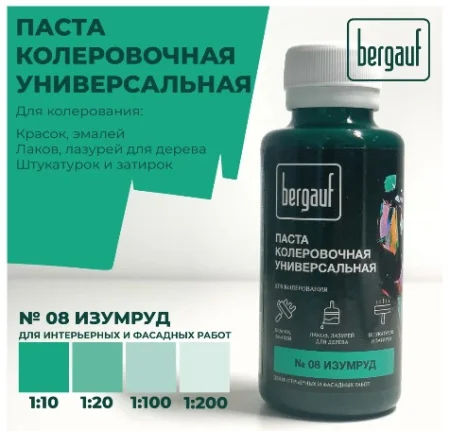 Паста колеровочная Bergauf 0,1л изумруд 68698