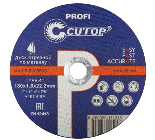 Диск отрезной по металлу и нерж. стали Т41-180х1,8х22,2 мм Cutop Profi 39990т *1