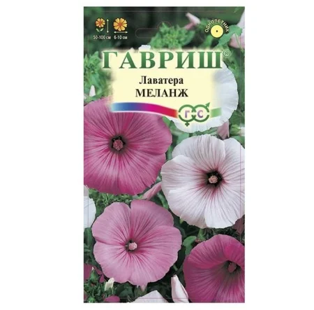 Лаватера Меланж, смесь 0,5 г (Гавриш) Б1122 *1