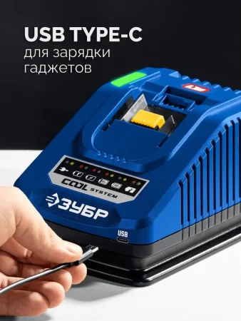 Дрель-шуруповерт аккум. Зубр Профессионал Компакт Комби №2 DB-50-22-H3 50Нм, 2 АКБ LMS (2 Ач), кейс