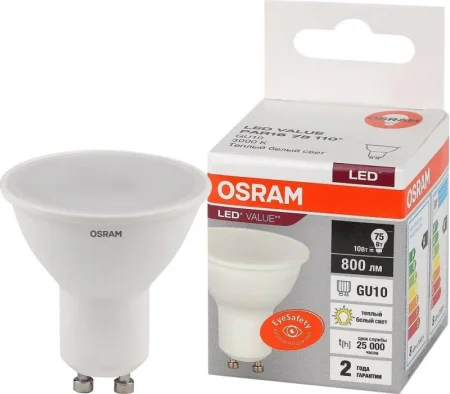Лампа светодиодная LVPAR1675 10SW/830 230V GU10 10X1 RU OSRAM