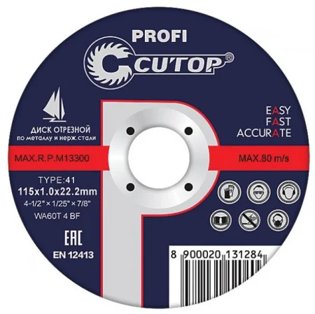 Диск отрезной по металлу и нерж.стали Т41-128х1,0х22,2мм Cutop Profi 50-937 *1