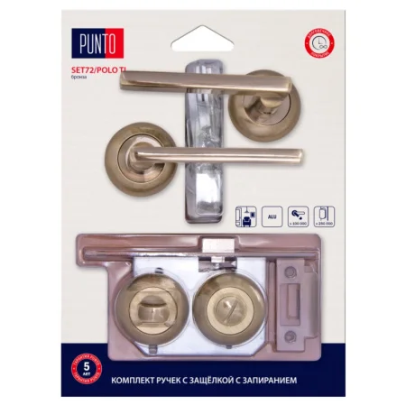 Комплект ручек PUNTO LM/A SET72R.TL54.POLO/HD ABG-6 с защелкой c запиранием бронза 45713 *1