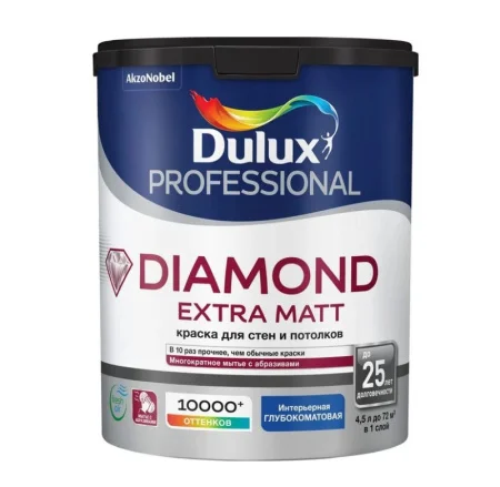 Краска Dulux Professional Diamond Extra Matt глуб/мат BW 4,5 л