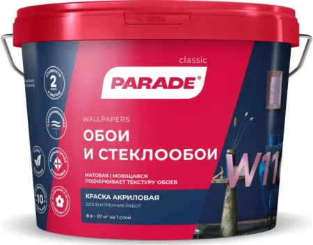 Краска акрил. PARADE W110 Обои и Стеклообои база А 9л Россия 0005854