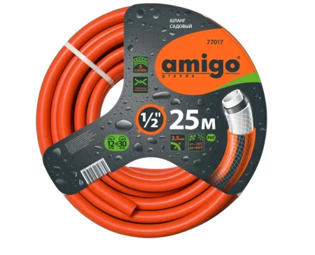 Шланг садовый пятислойный 1/2 25м Amigo 77017 *1