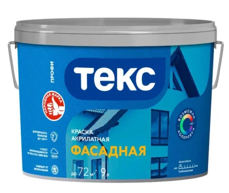 Краска акрилатная Текс фасадная ПРОФИ A 9л