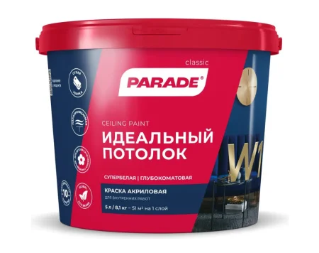 Краска акриловая для потолков 5 л PARADE W1  матовая 0005844  1 72