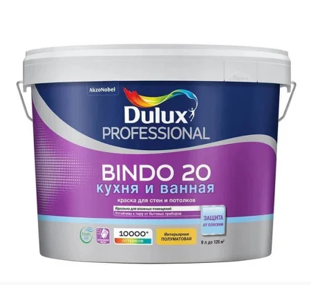 Краска Dulux PROF Биндо 20 BW 9л. полуматовая