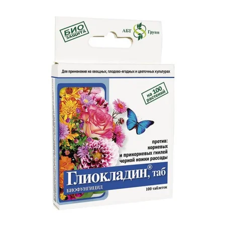 Глиокладин для цветов 100 таб (АБТ) Д6767  1