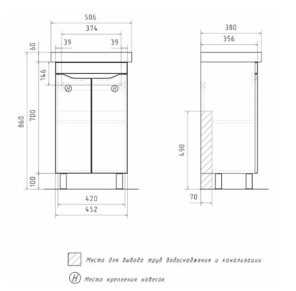 Тумба напольная VOLNA Lake 50 tnLAKE50.2D-01 2 двери с раковиной Тигода 50
