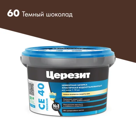 Затирка для швов эластичная Церезит СЕ 40 Темный шоколад 2кг