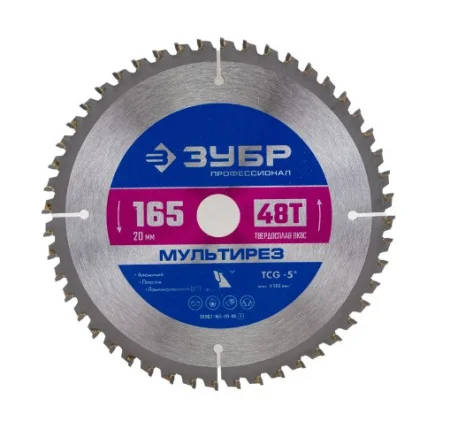 Диск пильный по алюминию Мультирез 165x20 мм 48 зубьев Профессионал ЗУБР 36907-165-20-48_z01 *1