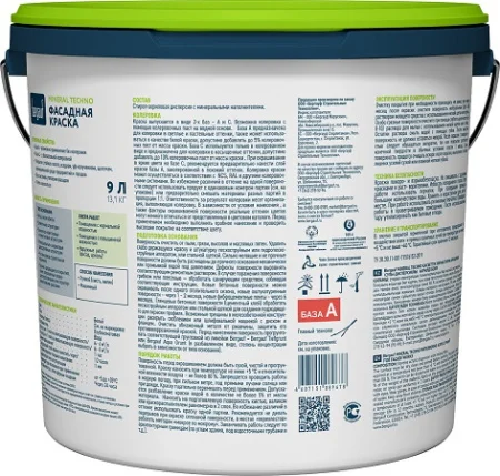 Краска акриловая фасадная Mineral Techno всесезонная 9л База А 63417 (Bergauf) *44