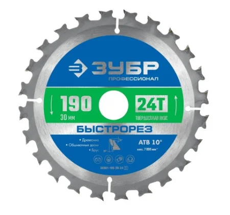 Диск пильный по дереву 190x30 мм 24 зуба Профессионал ЗУБР 36901-190-30-24_z01 *1
