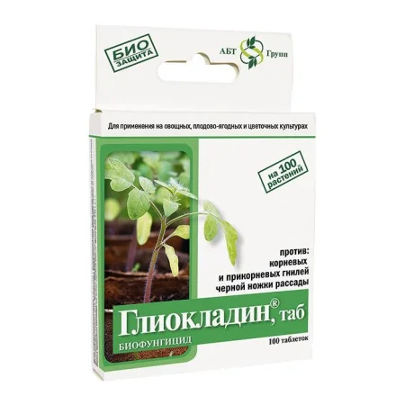 Глиокладин 100 таб (АБТ)