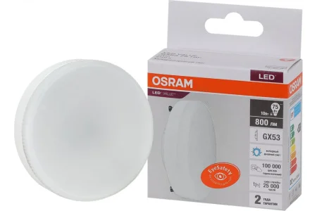 Лампа светодиодная LVGX5375 10SW/865 230V GX53 10X1 RU OSRAM