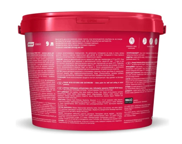 Краска латексная Parade W100 влажные помещения матовая База А 9л