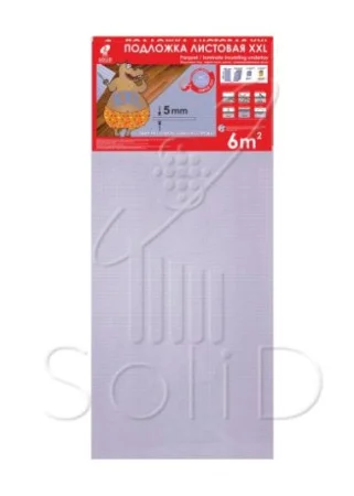 Подложка к ламинату листовая 5мм XXL голубая (1уп 10шт=6м2) Солид