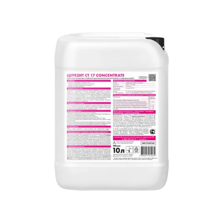 Грунтовка Церезит СТ-17 Concentrate глубокого проникновения 10л