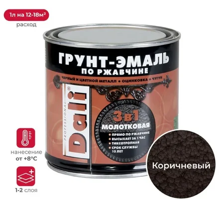 Грунт-эмаль по ржавчине молотковая DALI коричневый 0,75л
