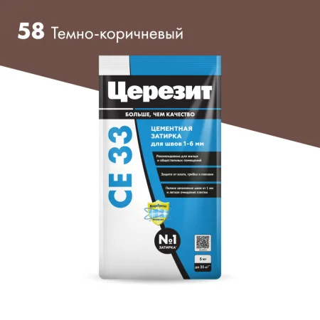 Затирка для швов Церезит СЕ 33 Темно-коричневая 5кг