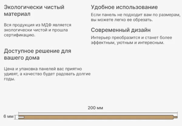 Панель МДФ Stella Classic Standard Дуб Купаж 2700х200х6мм