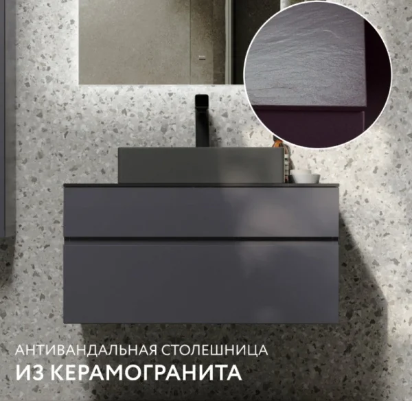 Тумба подвесная Decent 80 Dec.01.80/A/RL антрацит