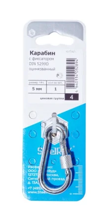 Карабин с фиксатором DIN 5299D, цинк  6 мм уп. - 1 шт. SteelRex